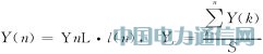 采用圖像傳感器的CPLD視覺系統設計方法