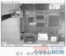 基于MPEG-4編碼的近距離無線視頻傳輸系統