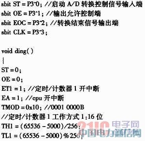 基于51單片機的數字電壓表仿真設計