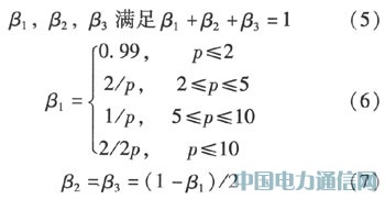 多傳感器融合定位在高速鐵路的應用