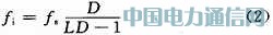 一種高精度便捷式全數字示波器的設計