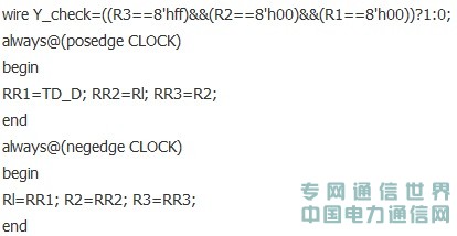 基于SOPC的視頻編解碼IP核的設(shè)計(jì)