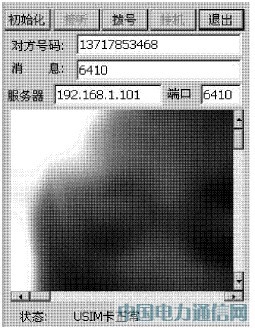 基于3G手機的視頻監控系統的設計