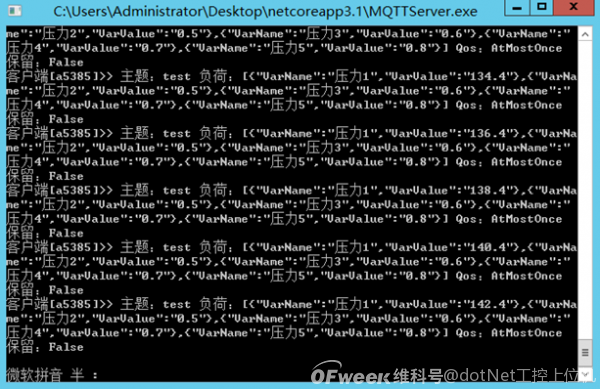 OPCUA+MQTT構建物聯網通用框架