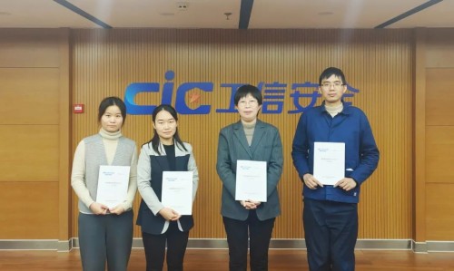首份《數據基礎設施安全研究報告》發布,存儲安全被高度重視 首份《數據基礎設施安全研究報告》發布,存儲安全被高度重視