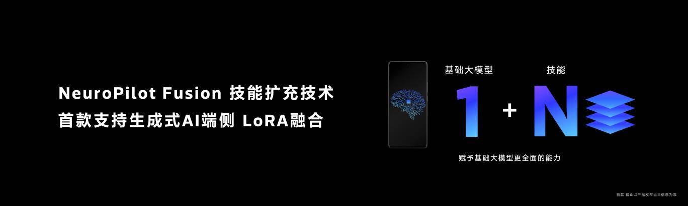 天璣9300率先支持3天線雙路藍牙閃連技術,秒級設備連接,低時延告別等待!