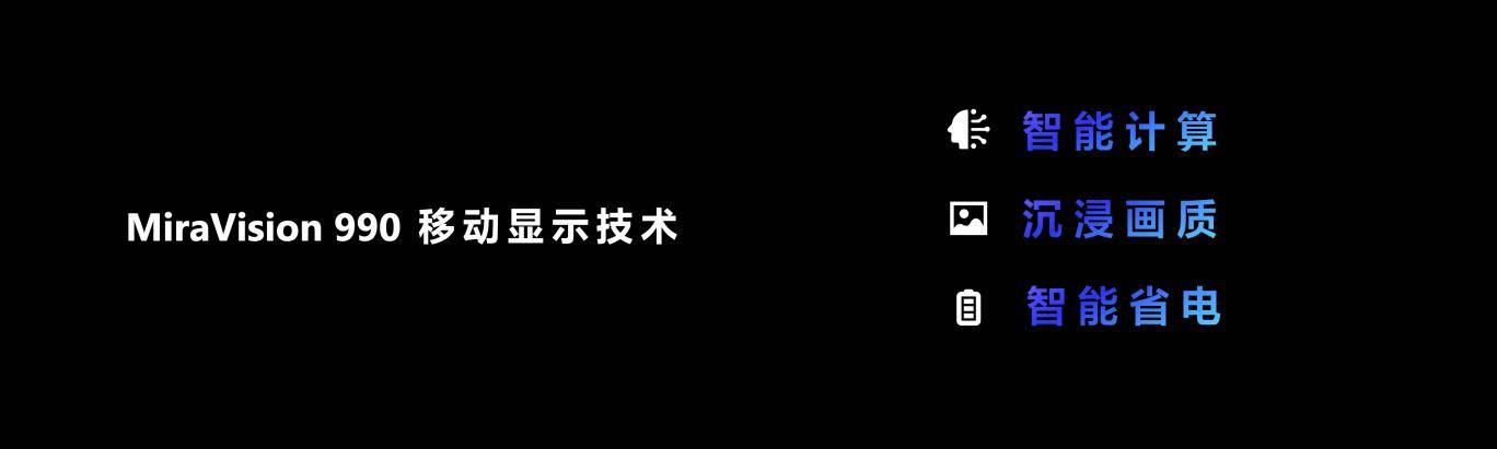 天璣9300率先支持3天線雙路藍牙閃連技術,秒級設備連接,低時延告別等待!