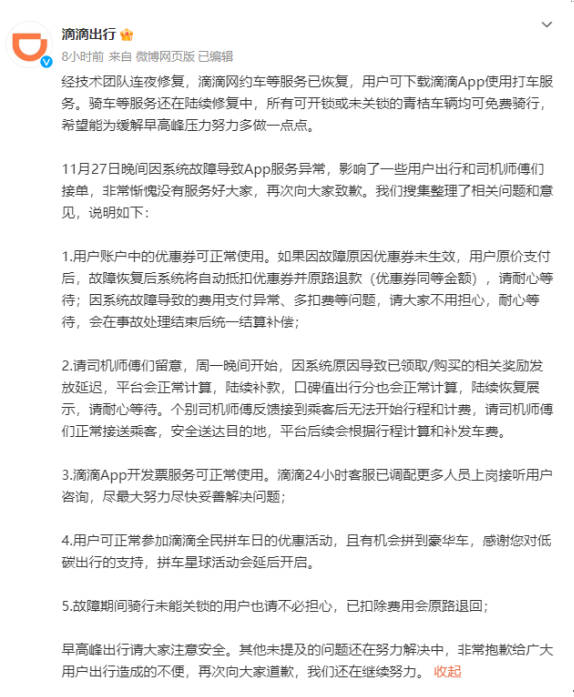 1701163611568031789.png image.png
