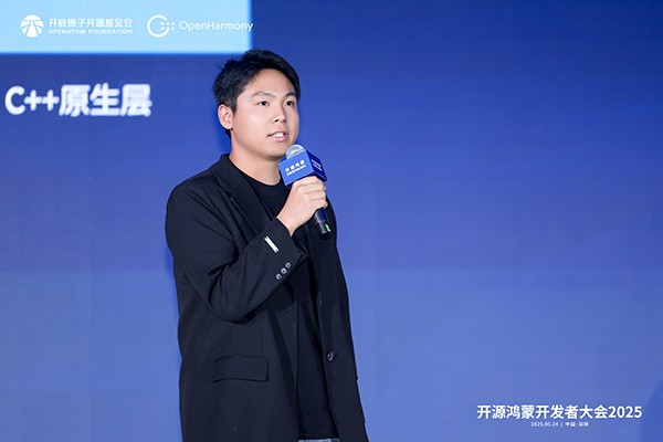 1748075303124078.jpg 13-訊飛聽見SaaS平臺業(yè)務部技術總監(jiān) 何旭峰.jpg