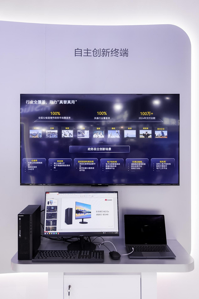 1752823385288951.png 圖片5.png