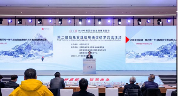 1764319964619741.jpg 微信圖片_20251128163846_1866_113.jpg